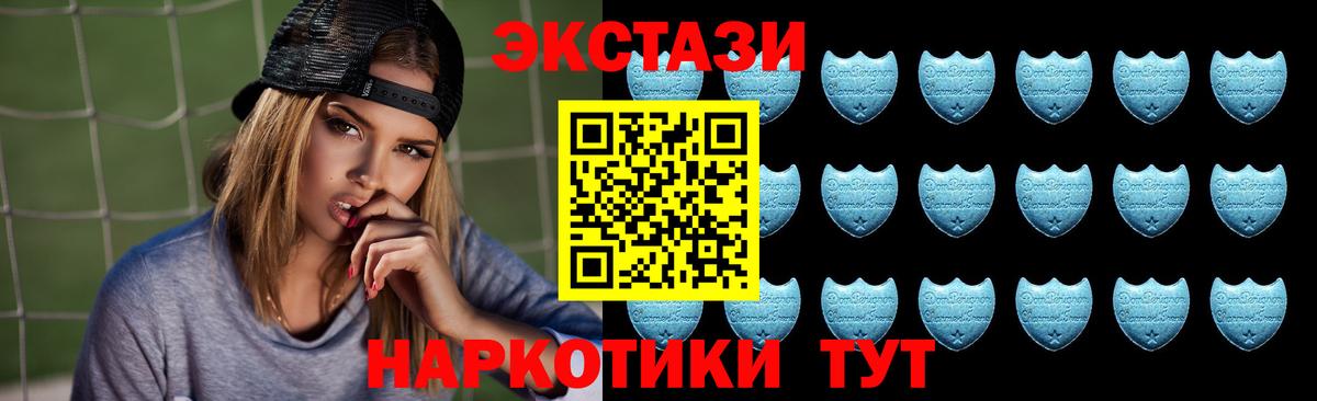 Боровичи  Ecstasy 99%  Ecstasy  Ecstasy круглые  Вход с VPN 