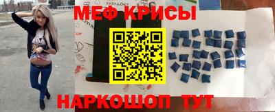 молекула духа Татарск