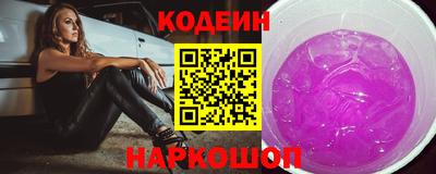 молекула духа Татарск