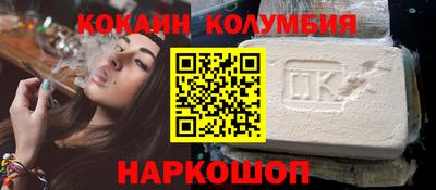 кокаин Тверь