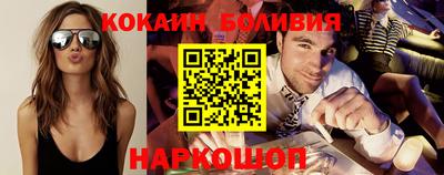 кокаин Тверь