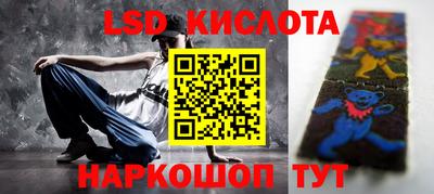 молекула духа Татарск