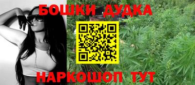 молекула духа Татарск