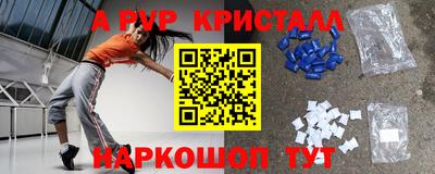 молекула духа Татарск