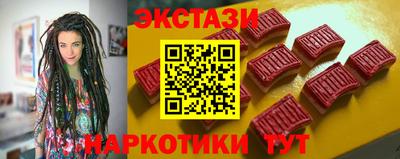 молекула духа Татарск