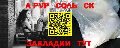 кокаин Тверь