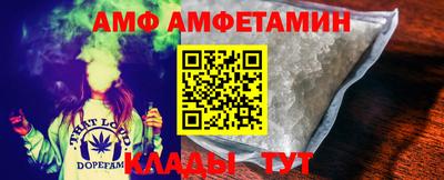 молекула духа Татарск