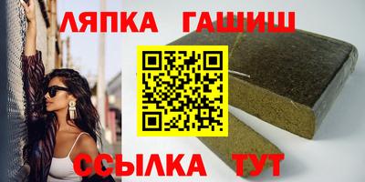 молекула духа Татарск