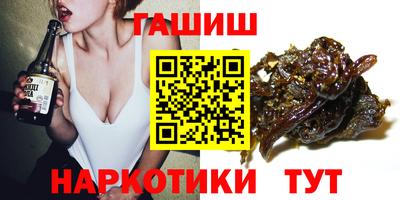 молекула духа Татарск
