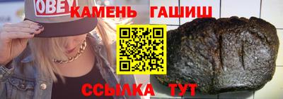 соль ск Тара