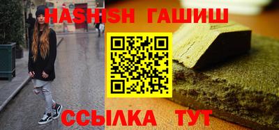 молекула духа Татарск