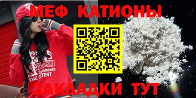 молекула духа Татарск