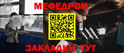 молекула духа Татарск