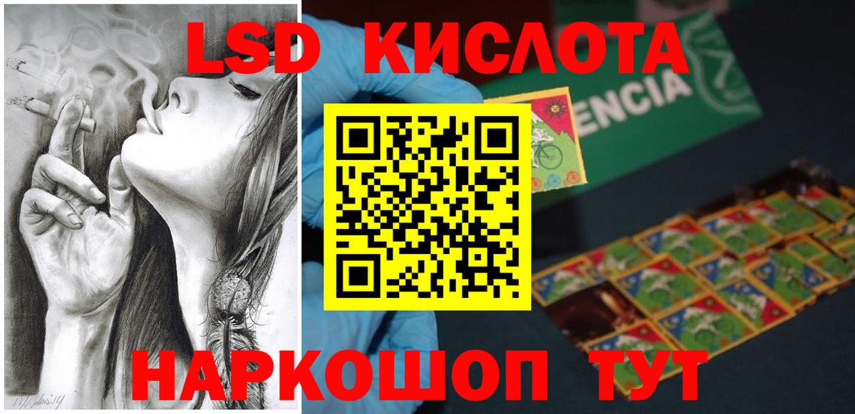 LSD-25 экстази ecstasy  LSD-25 экстази кислота  Боровичи  Вход с VPN 