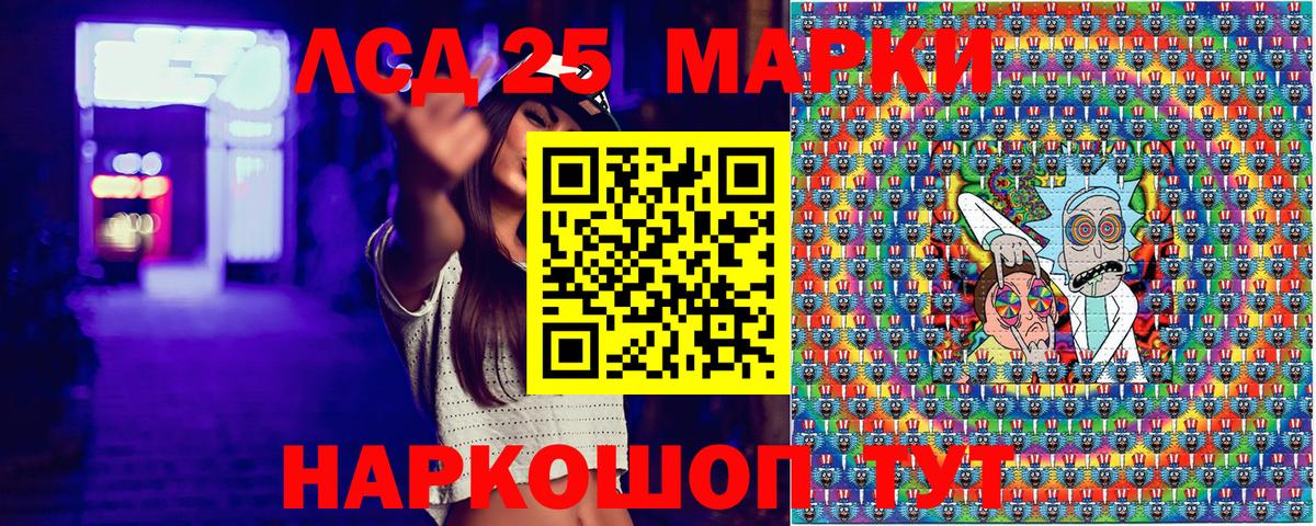 Марки 25I-NBOMe  Марки 25I-NBOMe 1,5мг  Вход с VPN  Боровичи 