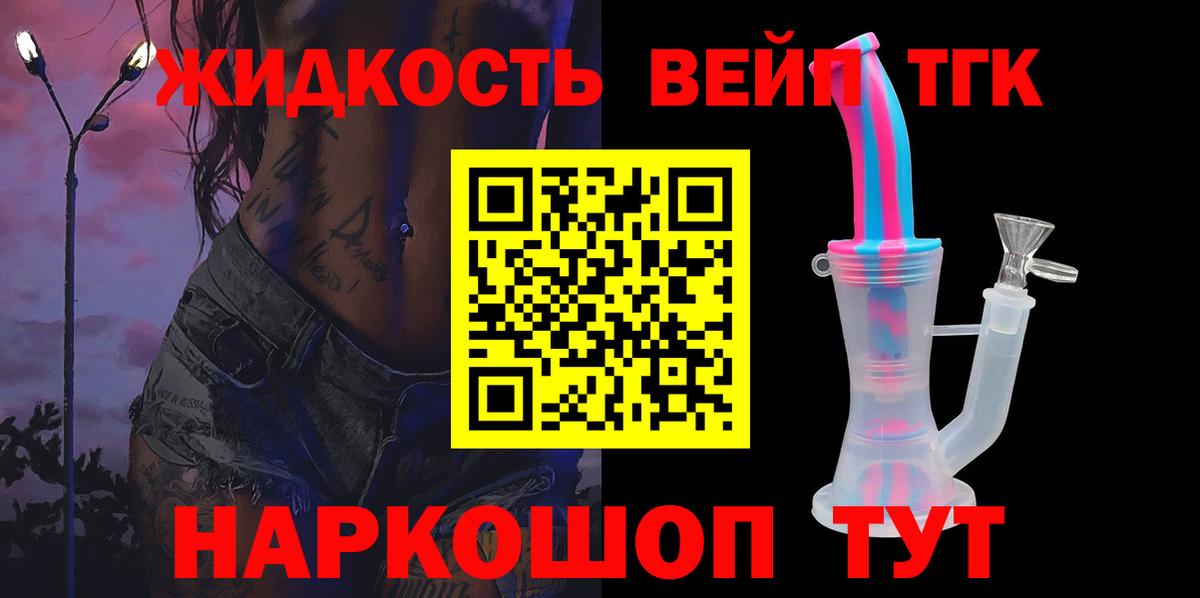 ТГК Wax  Вход с VPN  Боровичи 