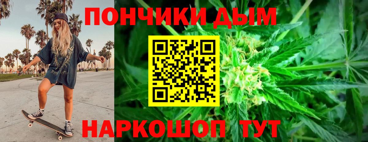 Боровичи  МАРИХУАНА план  Шишки марихуана Bruce Banner  Бошки Шишки LSD WEED  Вход с VPN 